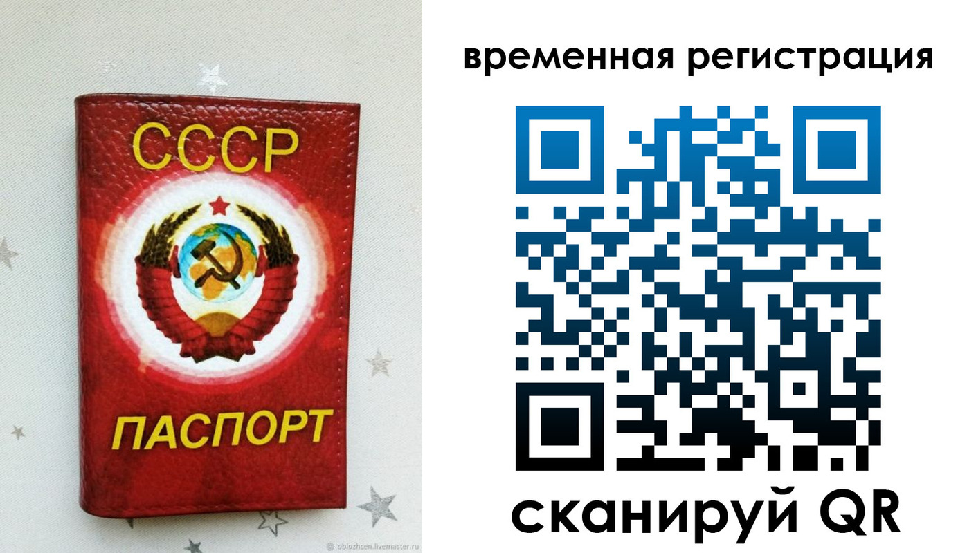 найти адрес прописки в Покачах