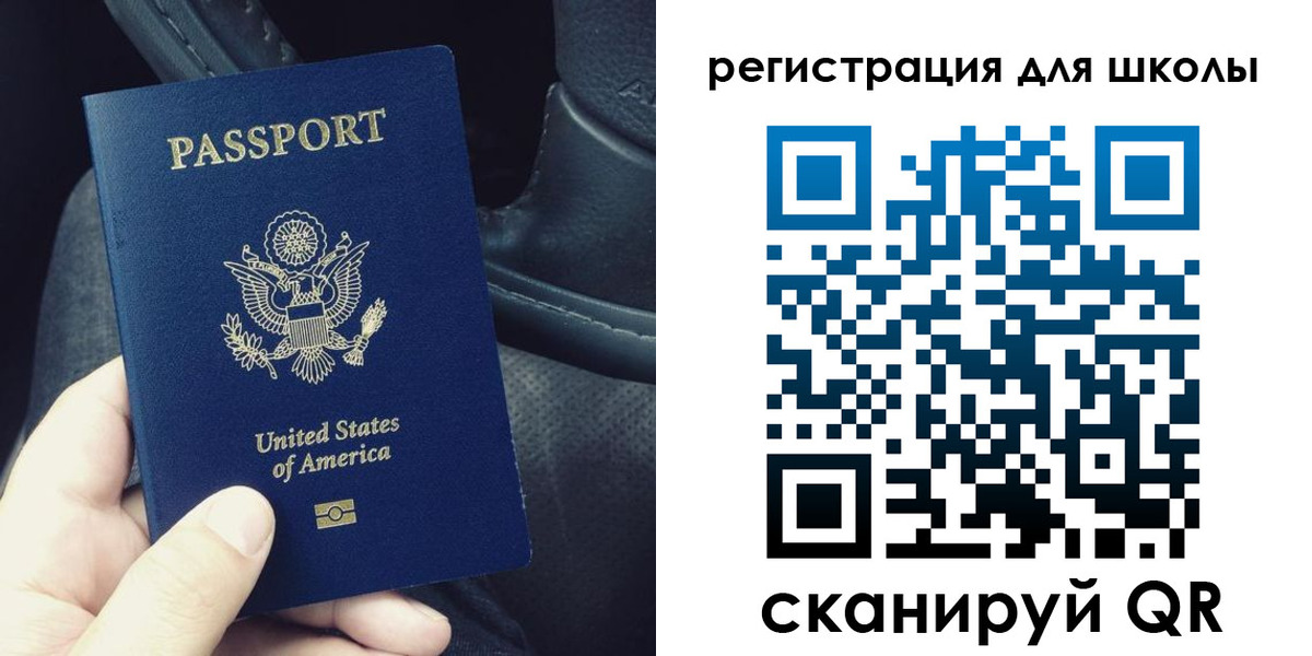 временная прописка в Покачах