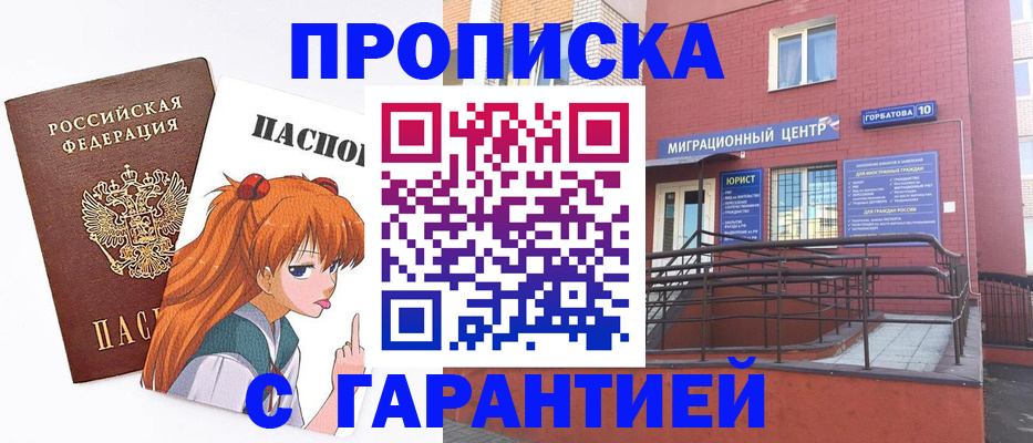 форма 3 в Покачах